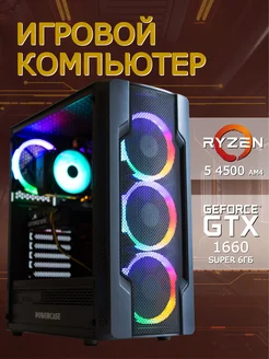 Игровой компьютер Системный блок RYZEN 5 4500 GTX 1660 Super AMD 273674587 купить за 47 412 ₽ в интернет-магазине Wildberries