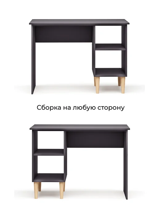 MONOFIX Стол письменный в офис, для школьников графит, серый, фото 3