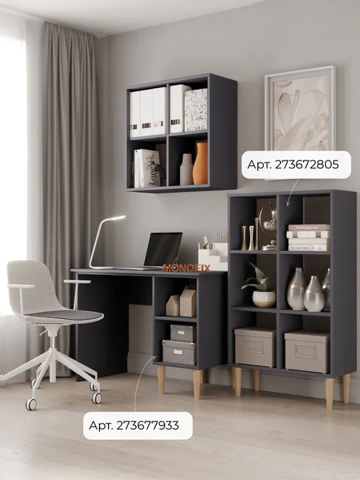 MONOFIX Стол письменный в офис, для школьников графит, серый, фото 7