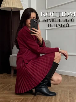 Костюм замшевый с юбкой вечерний LUV2MUCH 273679152 купить за 3 675 ₽ в интернет-магазине Wildberries