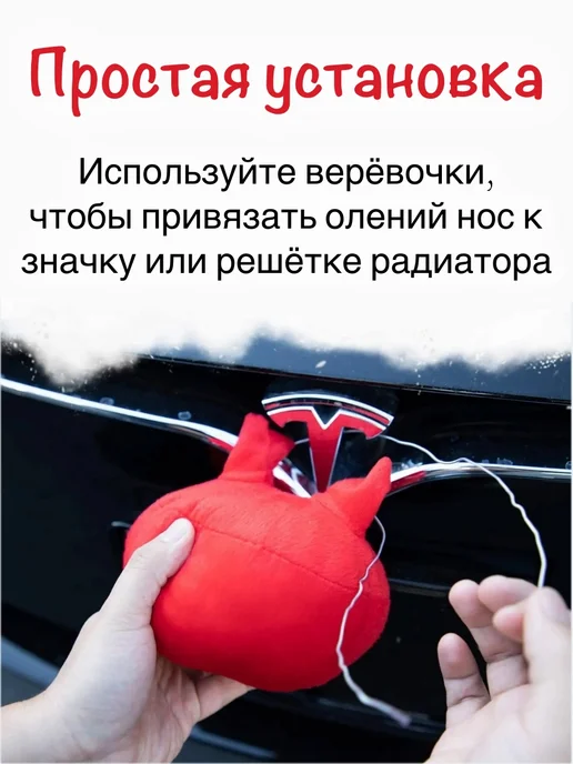 Про Подарки Декоративные Рога для автомобиля, бежевый, фото 3