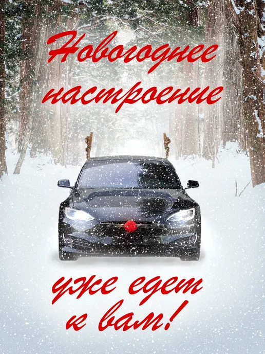 Про Подарки Декоративные Рога для автомобиля, бежевый, фото 5