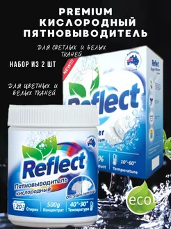 Кислородный пятновыводитель для всего Набор 1Х500гр+1Х 1 кг Reflect 273684561 купить за 1 413 ₽ в интернет-магазине Wildberries