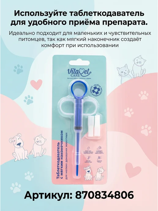 Boehringer Ingelheim Ветмедин 5 мг для собак, 50 таблеток, 10 50, фото 5