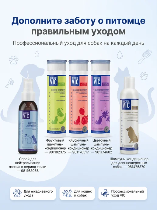 Boehringer Ingelheim Ветмедин 5 мг для собак, 50 таблеток, 10 50, фото 6