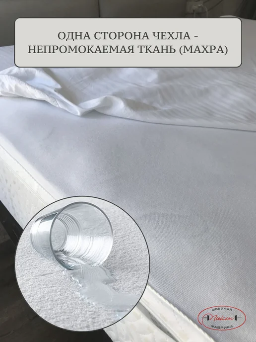 Nitkin Наматрасник 100х190, 100x190, фото 4