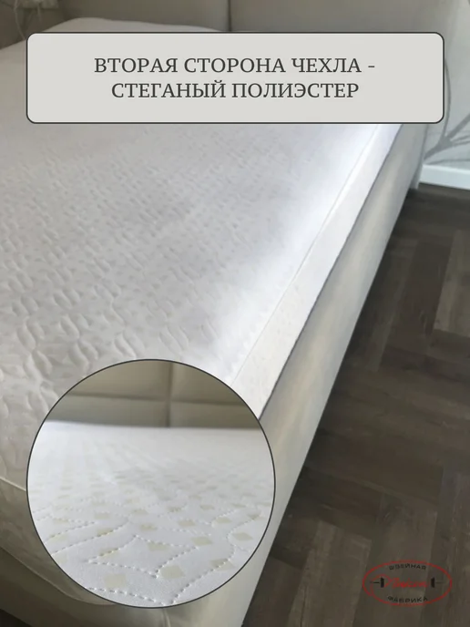 Nitkin Наматрасник 100х190, 100x190, фото 5