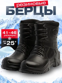 Полусапоги зимние Bagalac 273706260 купить за 1 953 ₽ в интернет-магазине Wildberries