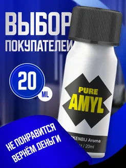 Poppers попперс усилитель оргазма Poppers попперс поперсы 273720795 купить за 1 683 ₽ в интернет-магазине Wildberries