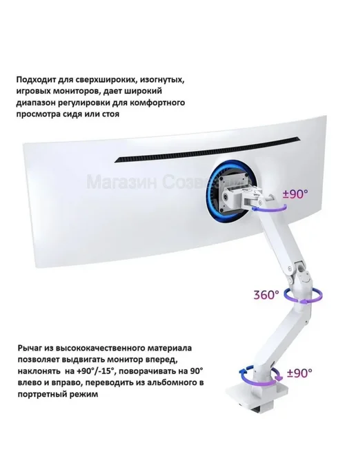Bewiser Настольный кронштейн для монитора 34-57" 10-25 кг S1020, 25 кг, фото 2