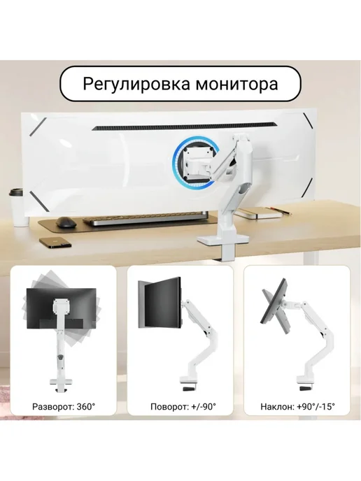 Bewiser Настольный кронштейн для монитора 34-57" 10-25 кг S1020, 25 кг, фото 3