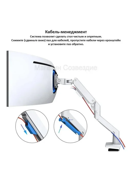Bewiser Настольный кронштейн для монитора 34-57" 10-25 кг S1020, 25 кг, фото 4