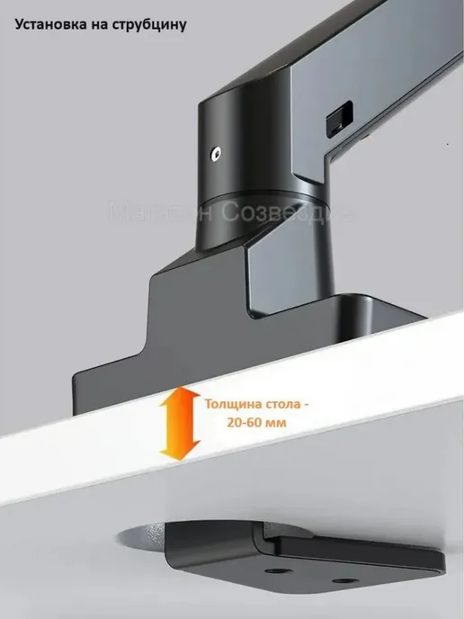 Bewiser Настольный кронштейн для монитора 34-57" 10-25 кг S1020, 25 кг, фото 8