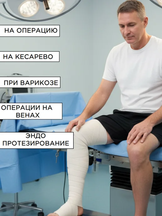 ЛПП Фарм Эластичный бинт медицинский 5м x 10см, 5 м, фото 2