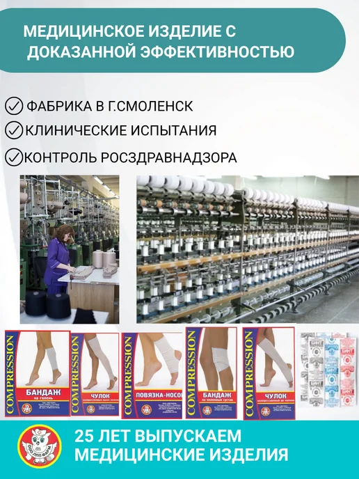 ЛПП Фарм Эластичный бинт медицинский 5м x 10см, 5 м, фото 6