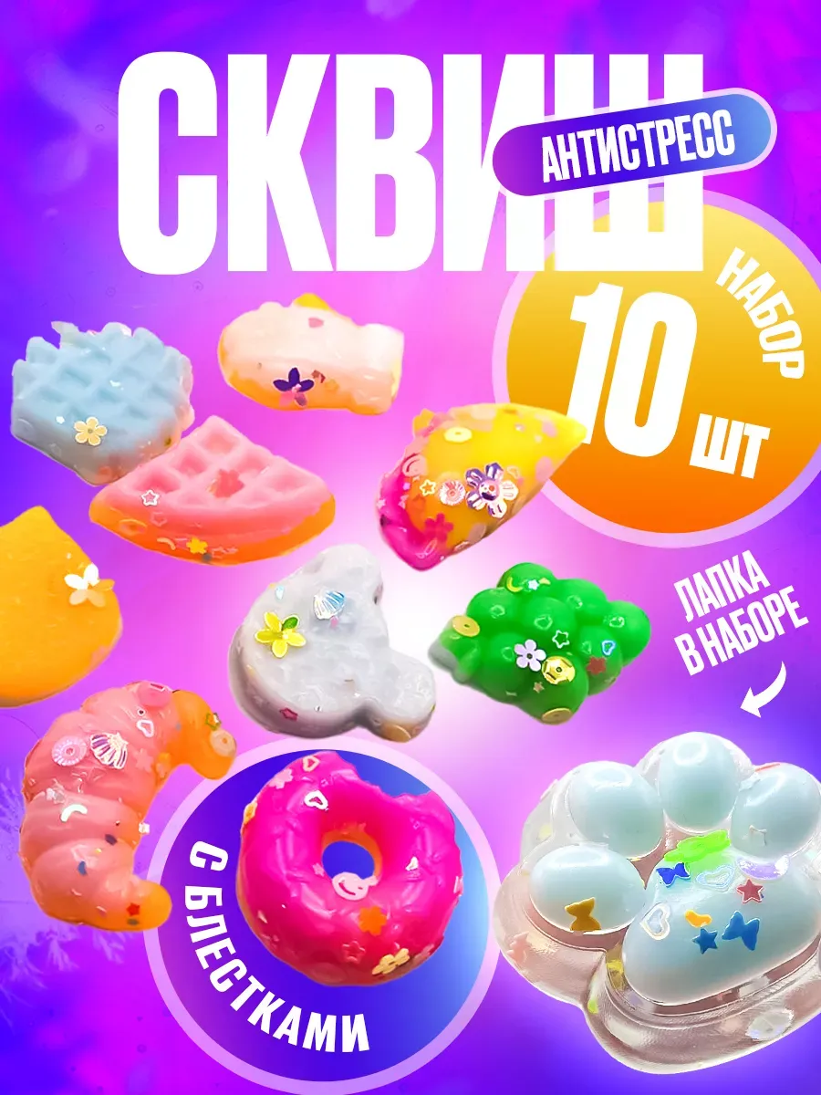 All toys discount