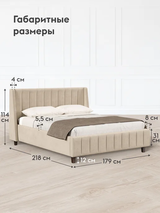 Правила мебели Двуспальная кровать Дебора ПМ 160х200 см, 160x200 см, фото 2