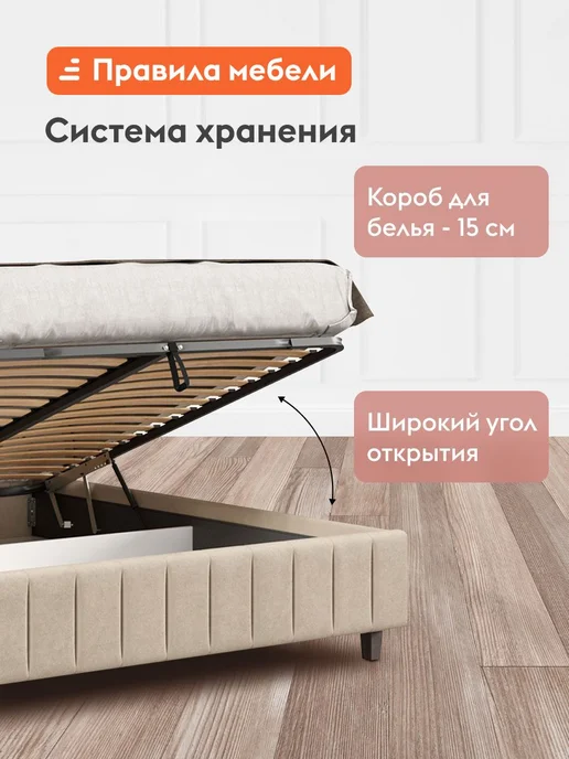 Правила мебели Двуспальная кровать Дебора ПМ 160х200 см, 160x200 см, фото 3