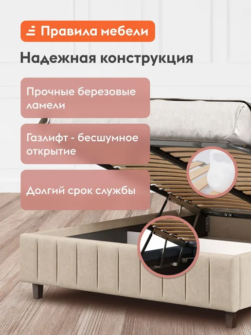 Правила мебели Двуспальная кровать Дебора ПМ 160х200 см, 160x200 см, фото 4