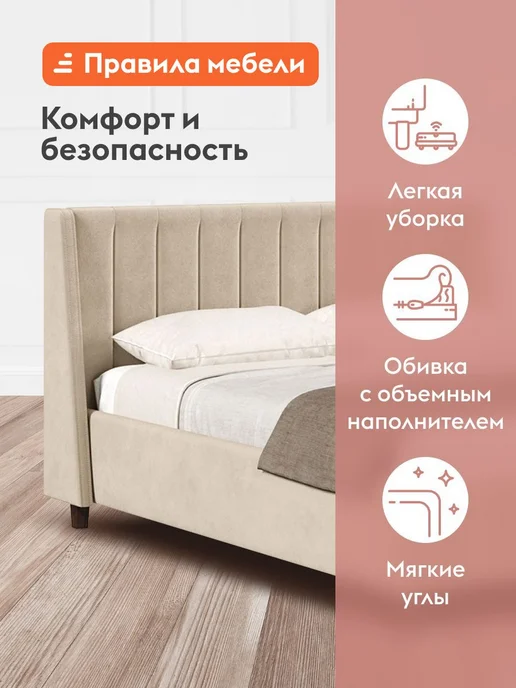 Правила мебели Двуспальная кровать Дебора ПМ 160х200 см, 160x200 см, фото 5
