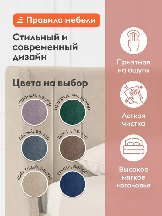 Правила мебели Двуспальная кровать Дебора ПМ 160х200 см, 160x200 см, фото 6
