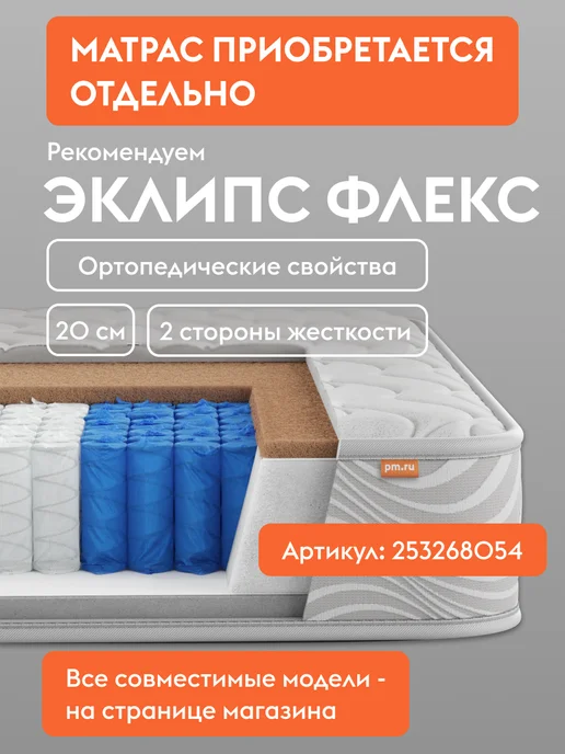 Правила мебели Двуспальная кровать Дебора ПМ 160х200 см, 160x200 см, фото 8