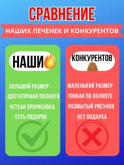 Таба сквиш орео антистресс большой