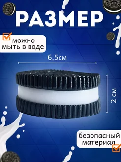 Таба сквиш орео антистресс большой