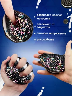 Таба сквиш орео антистресс большой