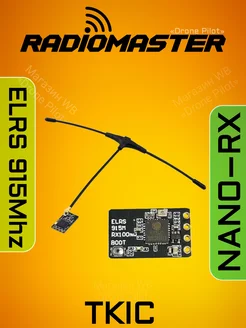 Приёмник для FPV ELRS - 915 MHz - NANO - RX 1276+ESP8285 FCC TKIC 273738059 купить за 1 355 ₽ в интернет-магазине Wildberries