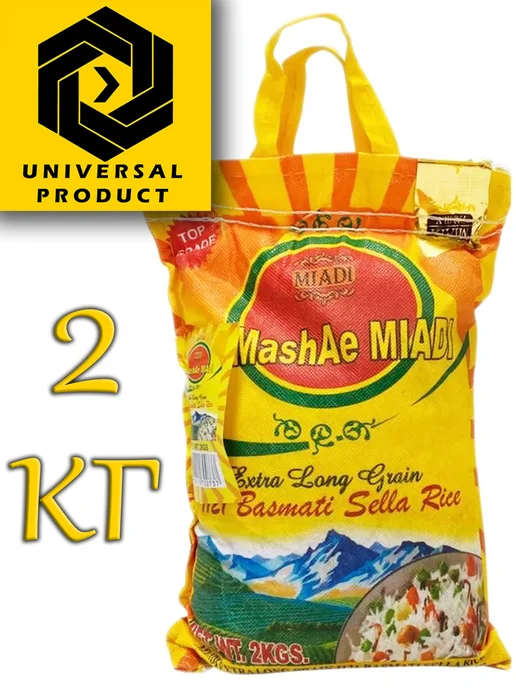 Tamashae Miadi Рис Индийский Басмати длиннозерный, 2 кг, 2 кг, фото 3