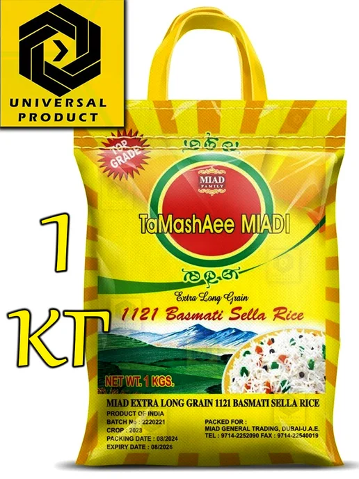 Tamashae Miadi Рис Индийский Басмати длиннозерный, 2 кг, 1 кг, фото 2