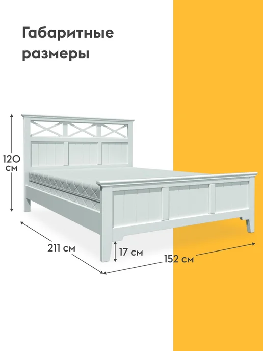 Правила мебели Двуспальная кровать Леона 140х200 см, деревянная, 140x200 см, фото 2