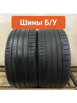 Шины БУ 325 30 R23 летние P Zero PZ4