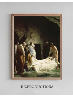 Постер The Entombment - Carl Bloch