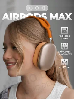 Наушники беспроводные для air pods Max персиковый