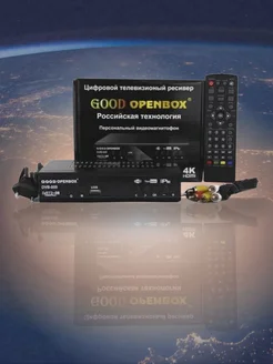 ТВ-приемник Good Openbox DVB-009, DVB-C