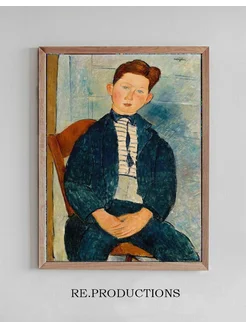 Постер Boy in a Striped Sweater - Amedeo Modigliani