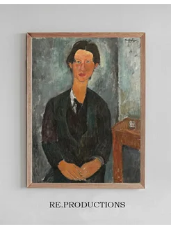 Постер Chaim Soutine - Amedeo Modigliani