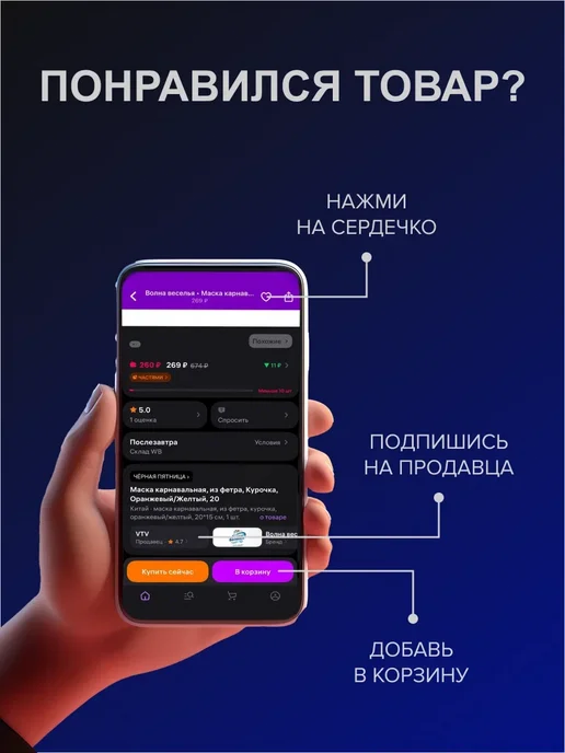 Волна Веселья 1упак. Трубочки для коктейлей (пластик), Футбол, Зеленый, 4, зеленый, фото 5
