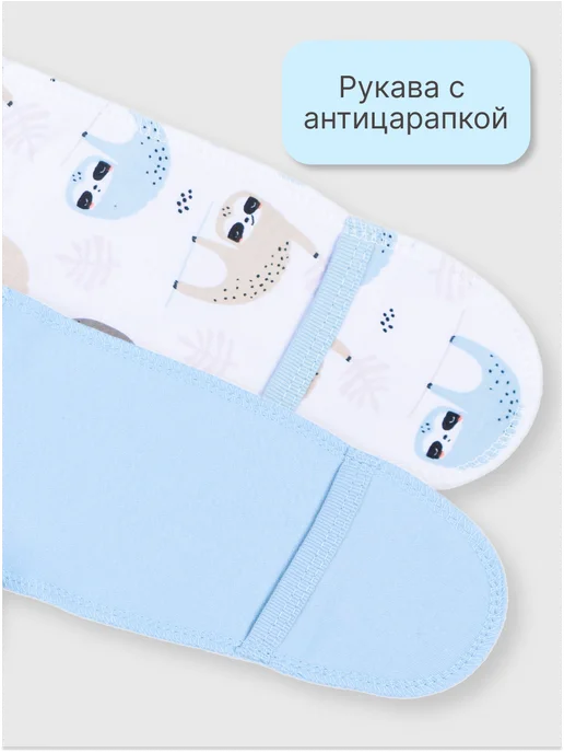 DIORAKIDS Распашонки для новорожденных 2 шт, 2 шт, фото 2