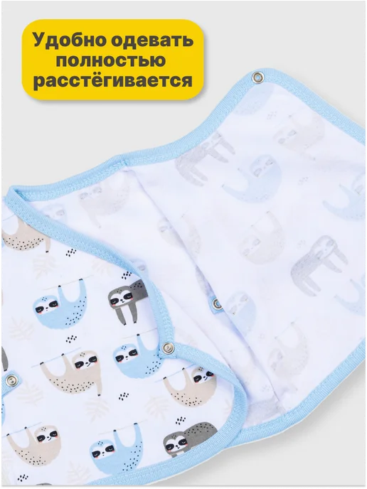 DIORAKIDS Распашонки для новорожденных 2 шт, 2 шт, фото 3