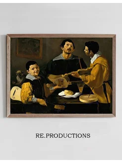 Постер The Three Musicians - Diego Velázquez