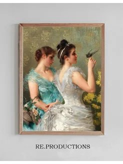 Постер A feathered Friend - Vittorio Matteo Corcos