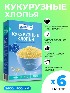 Хлопья кукурузные кукурузные хлопья 6шт по 400г