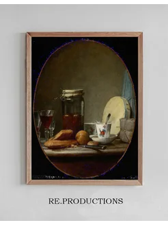 Постер Jar of Apricots - Jean Siméon Chardin