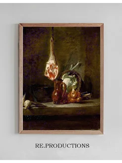 Постер Still Life with Leg of Lamb - Jean Siméon Chardin