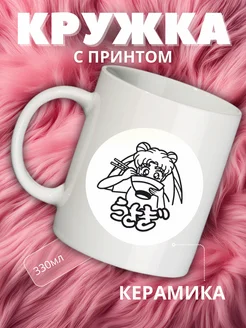 Кружка Сейлор Мун Sailor Moon