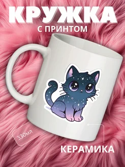 кружка керамика черный кот