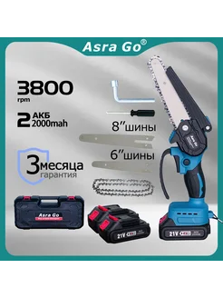 пила аккумуляторная цепная Asra Go,бесщеточная,2 АКБ Asra Go 273804869 купить за 10 659 ₽ в интернет-магазине Wildberries